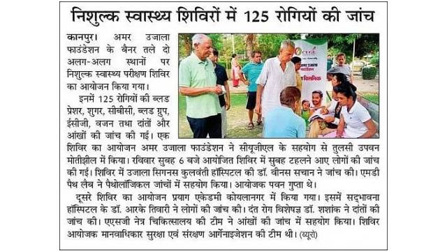 Free Health Camps Check 125 Patients