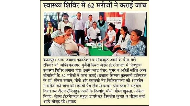 62 Residents of Kanpur Benefit from Multi-Faceted Medical Services