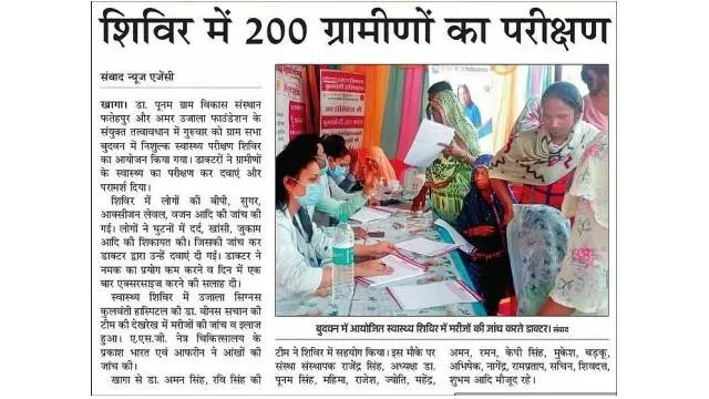 Amar Ujala Foundation Conducts Free Health Check-Up Camp in Fatehpur