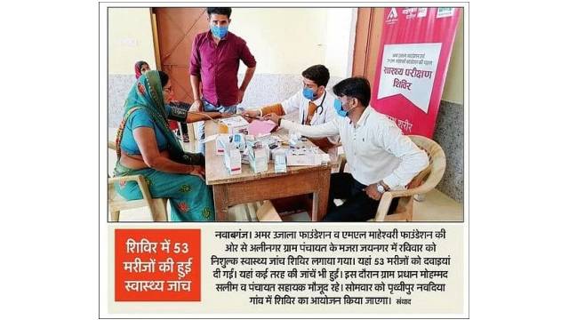 Free Health Camp Benefits 53 Patients in Nawabganj