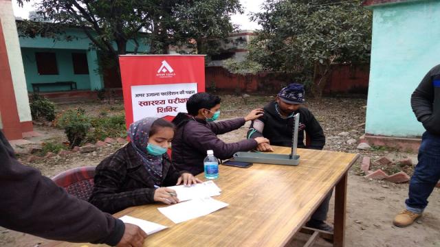 पीरुमदारा में 74 मरीजों का किया गया निःशुल्क स्वास्थ्य परीक्षण