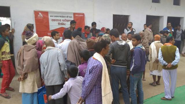 बलिया के राजपुर एकौना में 354 लोगों का नि:शुल्क स्वास्थ्य परीक्षण