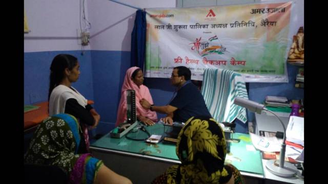 औरैया में आयोजित मेगा कैंप में 375 लोगों का निःशुल्क स्वास्थ्य परीक्षण