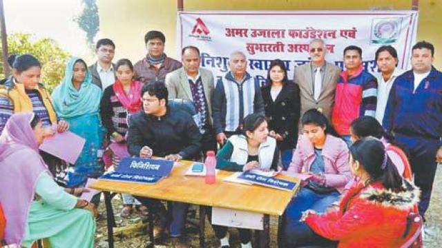 अमर उजाला फाउंडेशन और वरदान संस्था ने लगाया शिविर