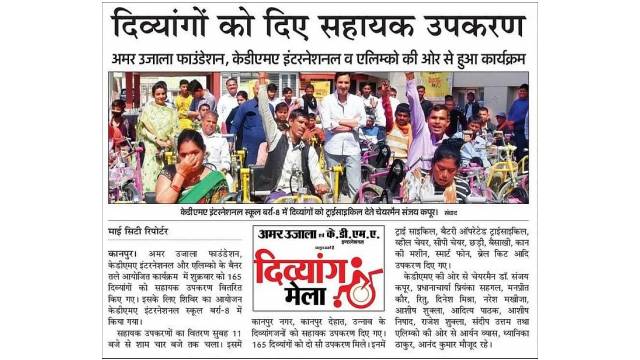 Empowering Differently-Abled: Amar Ujala Foundations Divyang Mela at KDMA International, Kanpur