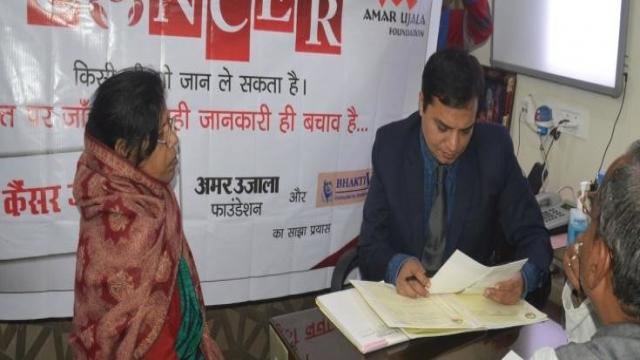 निःशुल्क कैंसर जांच शिविर में 96 रोगियों ने कराया परीक्षण, छः को चुना गया ऑपरेशन के लिए