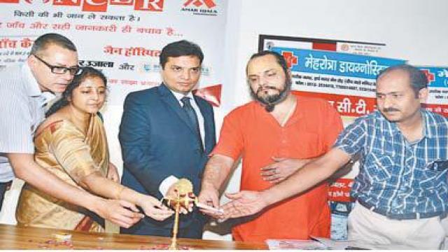 कानपुर में आयोजित निःशुल्क कैंसर जाँच शिविर में 407 लोगों का परीक्षण।