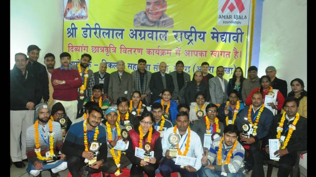 छात्रवृत्ति से 150 दिव्यांगों के हौसलों को मिली उड़ान