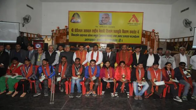 110 मेधावी दिव्यांग छात्र-छात्राओं ने पाई श्री डोरीलाल अग्रवाल छात्रवृत्ति