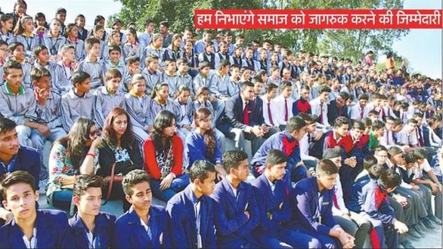 ड्रग्स के खिलाफ सडकों पर उतरे हल्द्वानी के पब्लिक स्कूलों के हजारों बच्चे