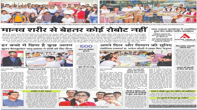 मैन वर्सेस मशीन वर्कशॉप