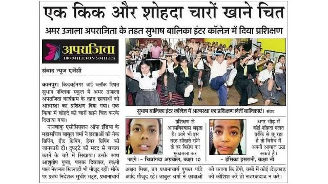 Amar Ujala Foundation Organised Women’s Safety with Self-Defense Workshop in Kanpur