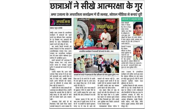 Empowering Young Girls: Amar Ujala Foundations Aparajita Initiative Hosts Self-Defense Session