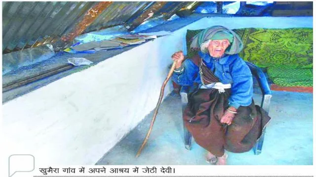 गुप्तकाशी की जेठी देवी ने आश्रय में श्रमदान की पेश की मिसाल