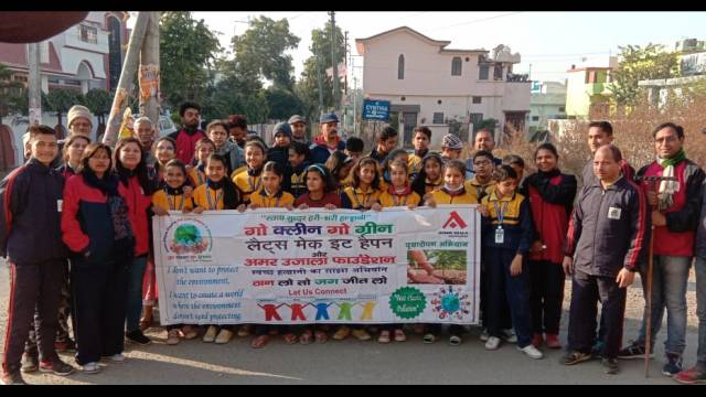 जज फार्म से छह बैग कूड़ा निस्तारित किया