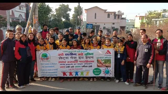 जज फार्म से छह बैग कूड़ा निस्तारित किया