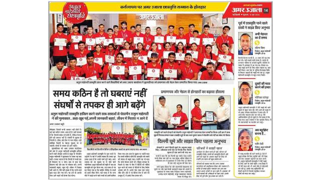 Atul Maheshwari Chhatravritti 2023 facilitation ceremony