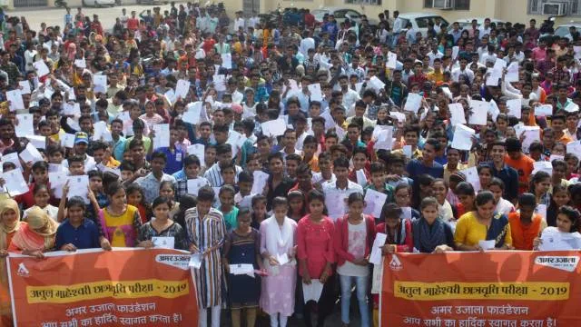 अतुल माहेश्वरी छात्रवृत्ति- 2019: दूसरे चरण में 20 हजार से अधिक विद्यार्थियों ने दी परीक्षा