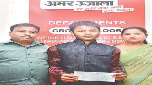 अतुल माहेश्वरी छात्रवृत्ति योजना से मेधावी वैभव के सपनों को मिली उड़ान