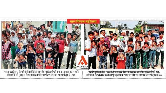 Bal Film Mahotsav: A Festival of Inspiration and Imagination