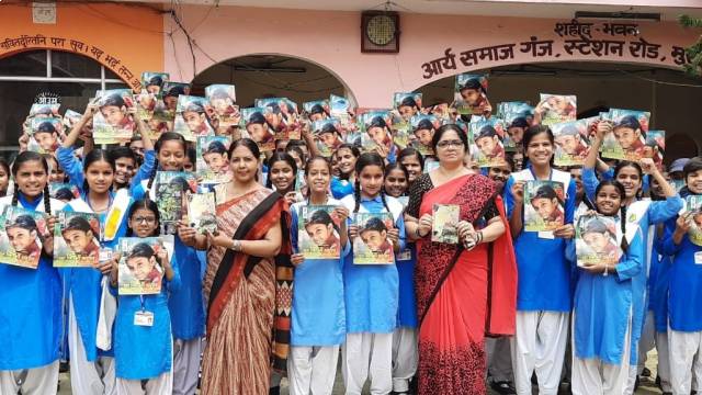 अमर उजाला फाउंडेशन की ओर से बाल फिल्म का आयोजन