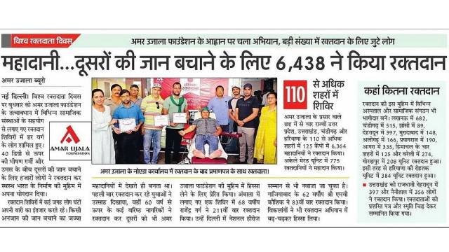 On World Blood Donor Day 6,438 Donated Blood to Save Others Lives