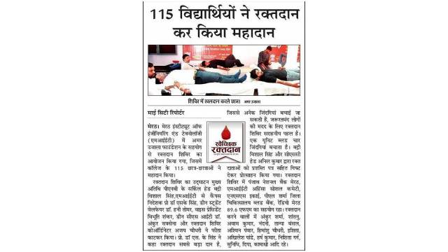 Amar Ujala Foundation organised Blood Donation Drive at MIET, Meerut