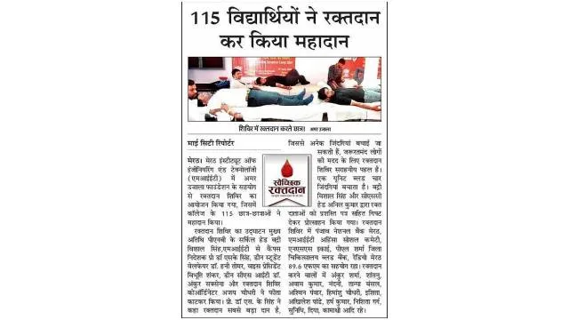 Amar Ujala Foundation organised Blood Donation Drive at MIET, Meerut