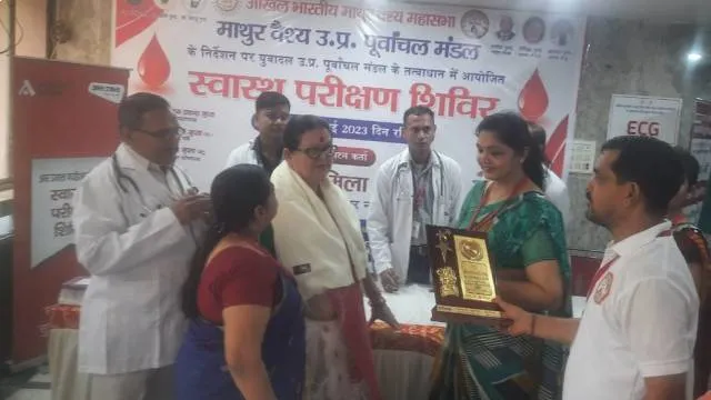 अमर उजाला फाउंडेशन एवं माथुर वैश्य समाज ने कराया रिकॉर्ड 315 यूनिट रक्तदान