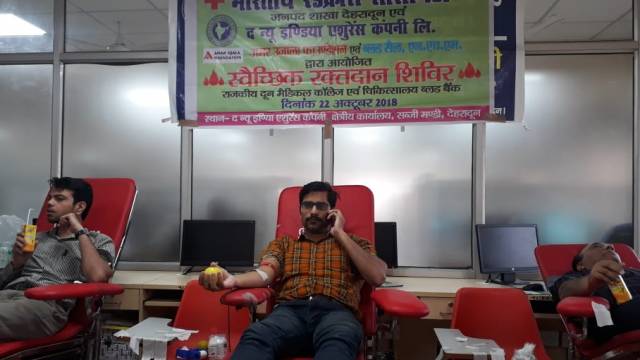 देहरादून के द इंश्योरेंस कंपनी के क्षेत्रीय कार्यालय में आयोजित रक्तदान शिविर में 33 ने किया महादान।