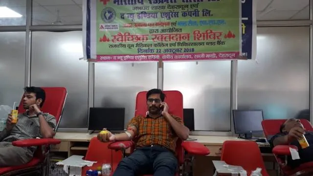 देहरादून के द इंश्योरेंस कंपनी के क्षेत्रीय कार्यालय में आयोजित रक्तदान शिविर में 33 ने किया महादान।