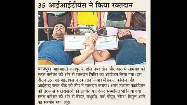 कानपुर आईआईटी में 35 आईआईटीयंस ने किया महादान।