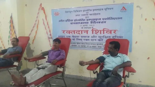 देहरादून के एल.आई.सी. कार्यालय में 64 लोगों ने किया महादान।