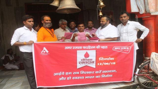 कानपुर के पनकी मंदिर में 114 ने किया महादान।