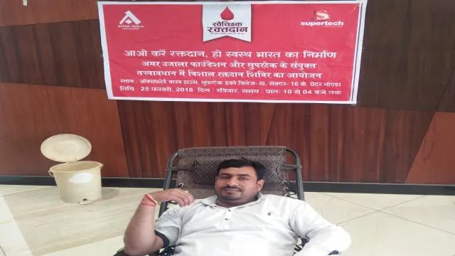 ग्रेटर नोएडा के सेक्टर- 16 बी स्थित इको विलेज- III में 53 लोगों ने किया महादान