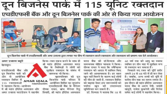 कानपुर आई.आई.टी. में 60 लोगों ने किया रक्तदान