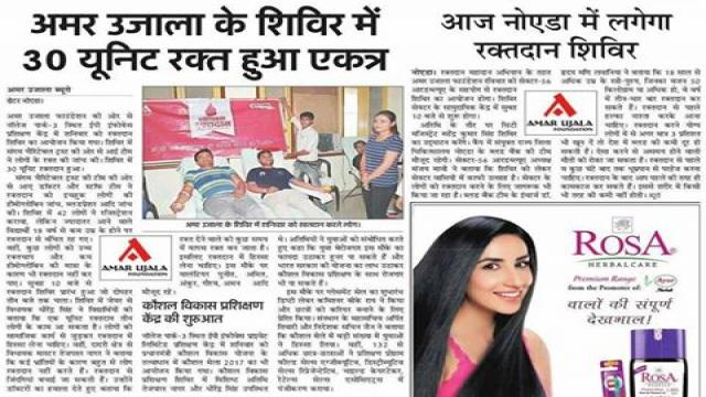 नॉलेज पार्क- 3 में 30 युवाओं ने किया स्वैच्छिक रक्तदान