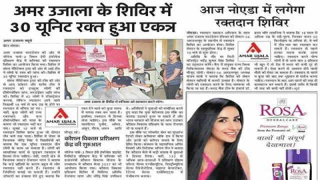 नॉलेज पार्क- 3 में 30 युवाओं ने किया स्वैच्छिक रक्तदान