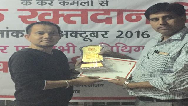 रक्तदान के क्षेत्र में सराहनीय कार्य करने वाली संस्थाओं को गाजियाबाद जिला अस्पताल ने किया सम्मानित