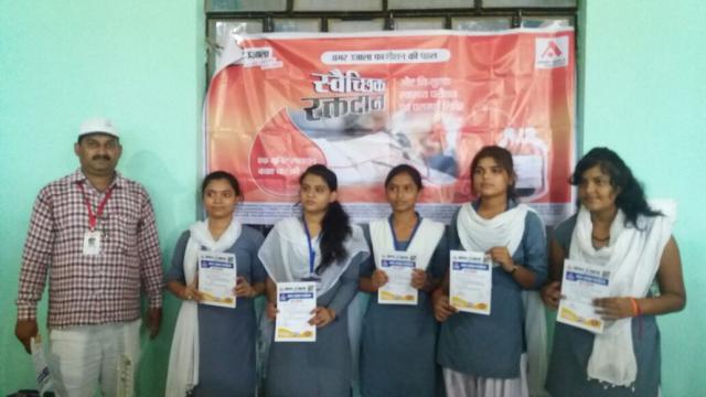 उरई के बंशीधर महाविद्यालय में 123 लोगों ने किया महादान