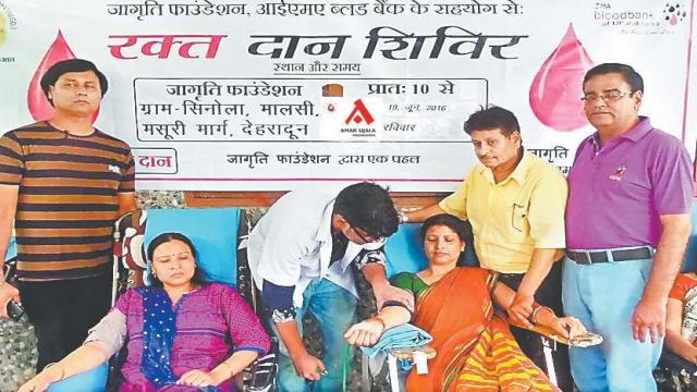 देहरादून में 179 लोगों ने किया महादान