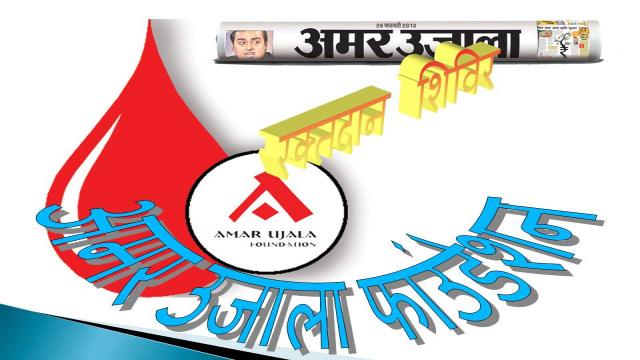 चंडीगढ़ के विश्वकर्मा मंदिर में 163 युवाओं ने किया महादान