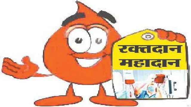 गाजियाबाद में रक्तदान-महादान अभियान के लिए हुई बैठक