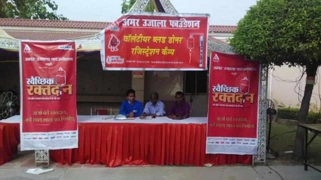 55 लोगों ने कराया स्वैच्छिक रक्तदान के लिए पंजीकरण