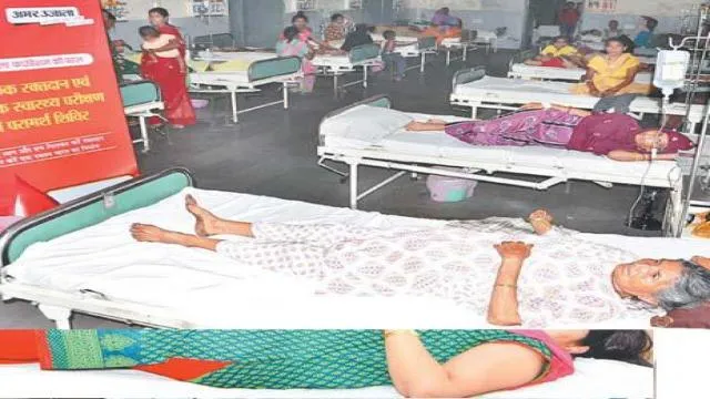 रक्तदान और नि:शुल्क स्वास्थ्य परीक्षण मेला