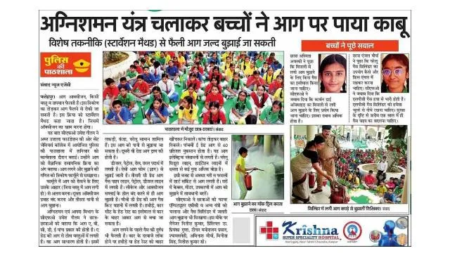 Amar Ujala Foundation Hosts Fire Safety Workshop at St. Xavier High School in Fatehpur