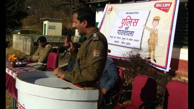 अपराजिता के तहत जीआईसी गौरंगचौड़ (पिथौरागढ़) में हुई पुलिस की पाठशाला
