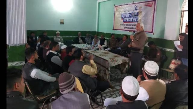 हल्द्वानी के एवान-ए-जहूर मैरिज हाल में हुई पुलिस की चौपाल
