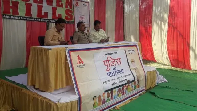 इटावा के सेवन हिल्स स्कूल में हुई पुलिस की पाठशाला।