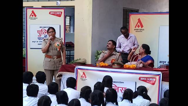 झांसी के ज्ञान स्थली पब्लिक इंटर कॉलेज में हुई पुलिस की पाठशाला।